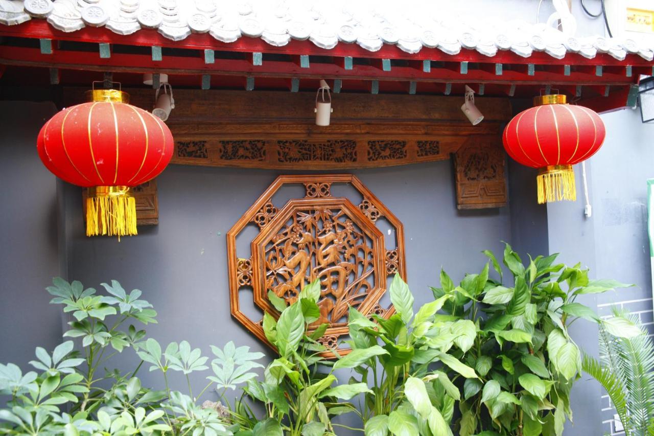Beijing Yue Bin Ge Courtyard Hotel Exterior photo